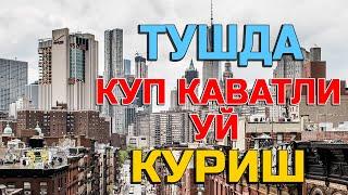 Туш табири - Тушда Куп каватли уй куриш