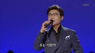 김상진 - 고향아줌마 [가요무대]  20191125