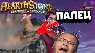 Gnumme. Главное в HearthStone - разбираться в сортах говна!