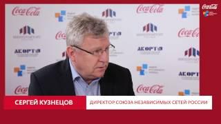 Russian Retail Week - Неделя Российского Ритейла 2015