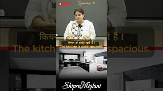 Spacious, Roomy, Cramped meaning | Translation in Hindi English | Spoken English #shipra #education