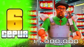 ПУТЬ БОМЖА за 100 ДНЕЙ НА АРИЗОНА РП GTA SAMP | БУДНИ ФАРМИЛЫ #6!!!