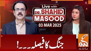 LIVE With Dr. Shahid Masood | Big War Start | 03 MAR 2025 | GNN