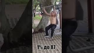 1% до 87 #tiktok #funny #gaming #lineage2 #trending #viral #bsfg #shorts