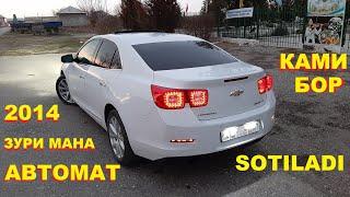 АРЗОН МАЛИБУ АВТОМАТ СОТИЛАДИ ЭГАЛАРИДАН Chevrolet Malibu Sotiladi