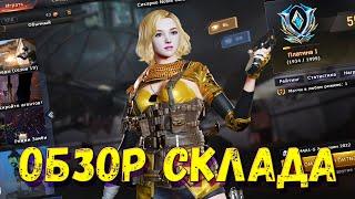 ПОСЛЕДНИЙ ОБЗОР СКЛАДА eXa В CROSSFIRE RUSSIA