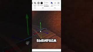 Как сделать убивающий блок в Роблокс студио | Roblox studio