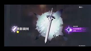 关于抽了钟离这件事