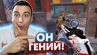 Тиммейт - Гений Игры на РМ в Warface + Warzone