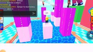 ВСТАНЬ НА НУЖНЫЙ ЦВЕТ в ROBLOX🟥🟨🟩/Stand on the right color #роблокс  #robloxlive #robloxgames