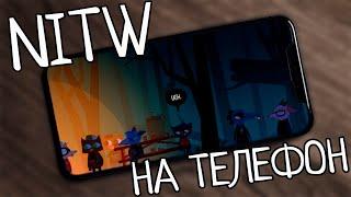 NIGHT IN THE WOODS НА ТЕЛЕФОН? ВСЁ ЧТО ИЗВЕСТНО ПРО IOS ПОРТ