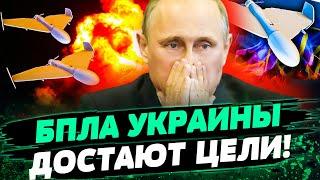 Россияне, БУДЕМ ДОСТАВАТЬ ВАС ДАЛЬШЕ и ГЛУБЖЕ! Угроза УКРАИНСКИХ ДРОНОВ все серьезнее! — Боровик