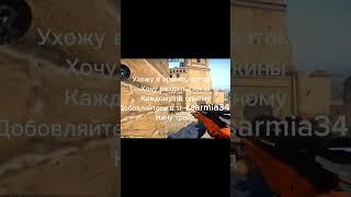 #mobilelegends #csgo #бесплатныескины #дота2 #кс #ксго #майнкрафт #нож #раздача #скины