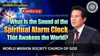 The Sound That Awakens the World | World Mission Society Church of God