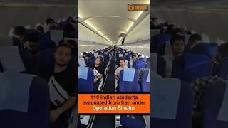 110 Indian students evacuated from Iran under Operation Sindhu