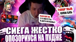 ЗВОЙ СИЕГА НАЧАУ ЖЕСТКО ТРЯСТИСЬ НА ТИММЕЙТА!#головач