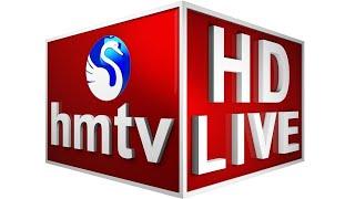 hmtv Live | AP Telangana Live Updates | National and International News | Jordar News | hmtv