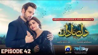 Dil e Nadan Episode 42 - [Eng Sub] - Mikaal Zulfiqar - Amar Khan - Ali Abbas - 6nd January 2025