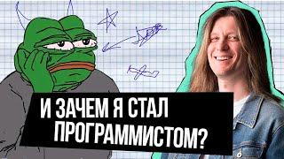 Программист НЕ лучший выбор. Что, если не IT? feat. @hoolinomics