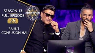 KBC S13 | Full Episode | Amitabh जी की बातों से क्यों हो गए Jackie Shroff और Suniel Shetty Confuse?