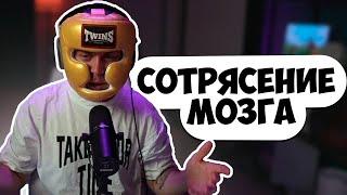 ФРАМЕ ТАМЕР  - ВЕРНУЛСЯ  ДОМОЙ／ СОТРЯСЕНИЕ МОЗГА , разговорный стрим