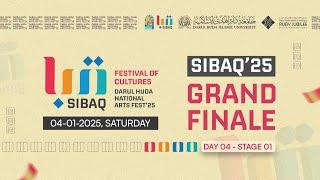 Sibaq'25 Grand Finale | Day 4 | Venue 01 | Darul Huda Islamic University