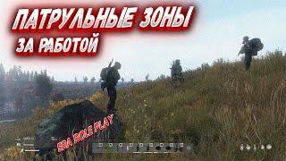 STALKER RP ► Артефакты имеются?