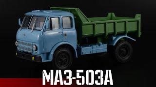 Old dump truck: MAZ-503A 1970 || Our auto industry || Scale models of cars of the USSR 1:43