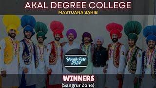 Akal Degree College Bhangra (Winners) || Sangrur Zone || Punjabi Uni Youth Fest 2024