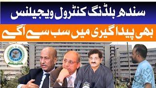 Corruption in Plain Sight: Kamran Hussain's Abuse of Power and Position