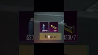 Pubg Mobile UZ #pubgmobile #freeuc