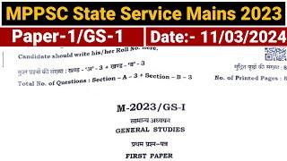 MPPSC Mains 2023 Paper-1 || MPPSC State Service Mains 2023 Paper-1 date 11/03/2024