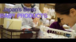 Japan's Best Baby Products!Part III | How much we spent on Miki house, Mama & Kids, Betta, Pigeon|