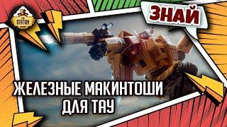 Боевые костюмы Тау | Знай | Warhammer 40000