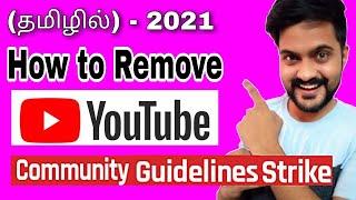 How to remove community guidelines strike- Appeal 2021 [ 3-STEPS ] | Tamil | Mr.Youtuber.