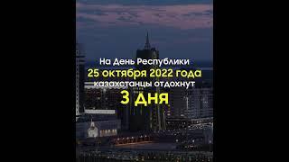 Первый шаг нашей страны на пути к независимости был 25 октября 1990 года