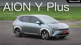 Full Review AION Y Plus | Headlightmag