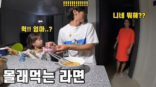 [ENG sub] Eating RAMEN without my GREEK wife knowing...!!!!!