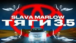 БАРХАТНЫЕ ТЯГИ & CAMRY 3.5 Slava Marlow MASHUP