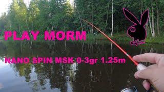 #358 #Мормышинг | Тревел спиннинг | PLAY MORM NANO SPIN MSK 0-3gr 1.25m | Да что с тобой не так!? |