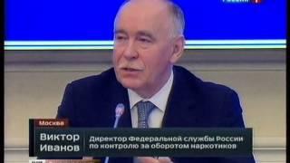 Основная задача ФСКН