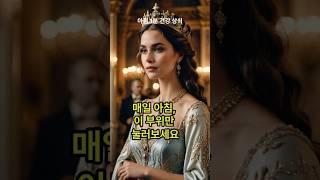 매일 아침, 이 부위만 눌러보세요 #건강한스푼 #셀프마사지 #림프순환 #면역력강화  #아침루틴 #건강습관 #면역마사지 #1분건강 #자기관리 #부종해소 #건강정보