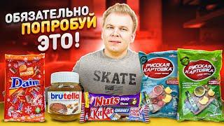 НОВИНКИ, которые ты скорее всего ПРОБОВАЛ! / DAIM Апельсин из IKEA, KitKat Popcorn, Nuts Брауни