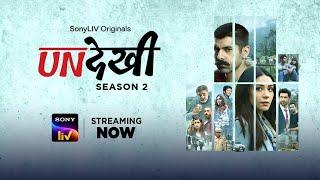 Undekhi S2 | Streaming Now | SonyLIV