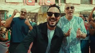 Kore, Rim'K, Cheb Abbes - Ana Wana (Clip officiel)