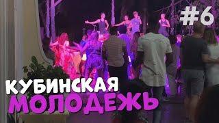 Ночная жизнь Гаваны. Набережная Малекон. Habana’s night life.