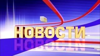 Керчь TV новости 26 05 2016г.