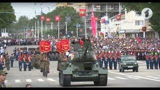 Военный парад в ознаменование 73-й годовщины со Дня Победы советского народа в ВОВ - 09/05/18