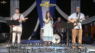 Beth Yeshua Worship Team: Gadol Adonai