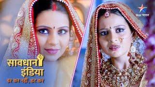 New! SAVDHAAN INDIA | Kisne aur kyun le li ek nayi-naveli dulhan ki jaan? DARKAR NAHIN DATKAR